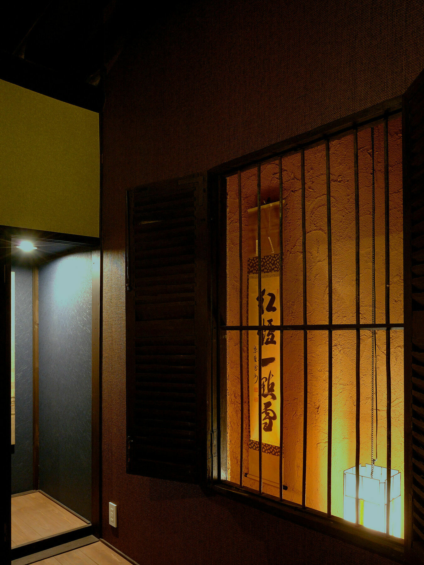 Theatre And Library -kyoto Murasakino- Holiday home Kyoto